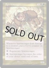 画像: 【ENG/APC】魂売り/Spiritmonger