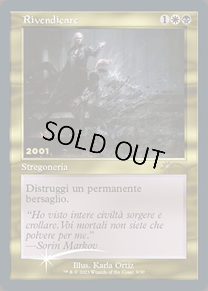 画像1: 【ITA/PRM/FOIL★】名誉回復/Vindicate【30周年プロモ】 (1)