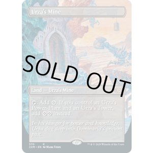 画像: 【ENG/2XM-BF/Foil★】ウルザの鉱山/Urza's Mine【ボーダーレス】
