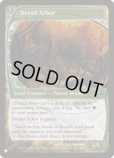 画像: 【ENG/The List】ドライアドの東屋/Dryad Arbor