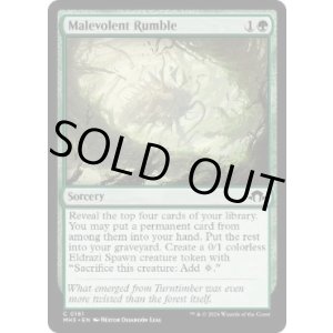画像: 【ENG/MH3/FOIL★】邪悪鳴らし/Malevolent Rumble