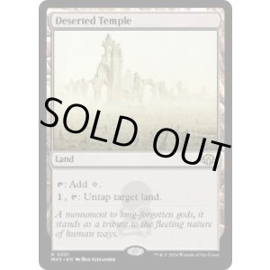 画像: 【ENG/MH3/FOIL★】さびれた寺院/Deserted Temple