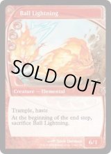 画像: 【ENG/MB2】ボール・ライトニング/Ball Lightning