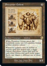 画像: 【ENG/BRO-Retro】先駆のゴーレム/Precursor Golem [茶色] 『R』 【設計図】