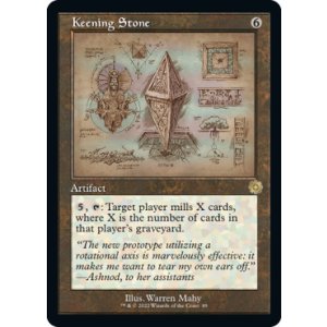 画像: 【ENG/BRO-Retro】号泣の石/Keening Stone [茶色] 『R』 【設計図】