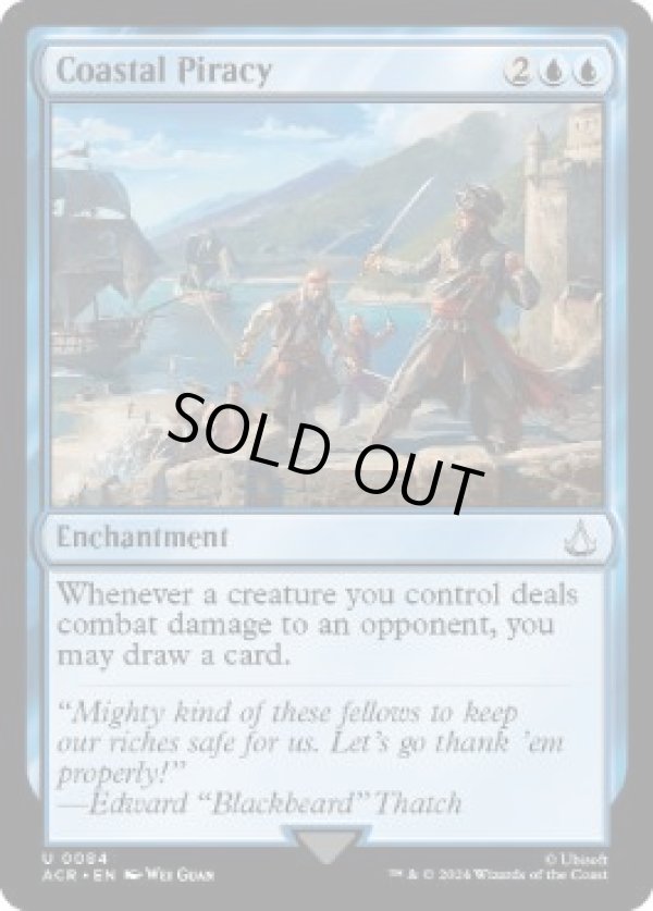 画像1: 【ENG/ACR】沿岸の海賊行為/Coastal Piracy