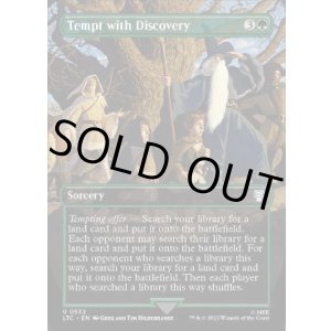 画像: 【ENG/LTC/銀幕・FOIL★】発見の誘惑/Tempt with Discovery【ボーダーレス】