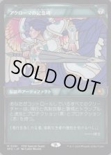 画像: 【JPN/SPG/FOIL★】アクローマの記念碑/Akroma's Memorial [茶] 『M』