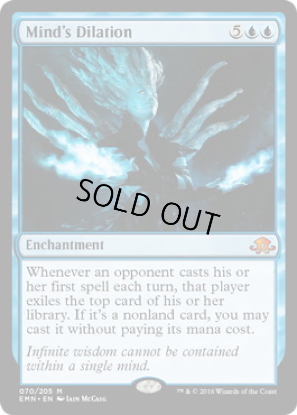 画像1: 【ENG/EMN】意識の拡張/Mind's Dilation 『M』