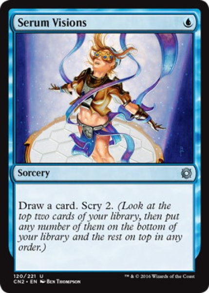 画像1: 【JPN/CN2】血清の幻視/Serum Visions 『U』 (1)