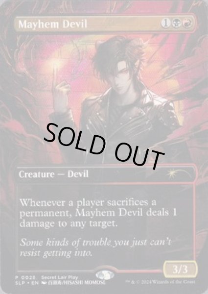 画像1: 【ENG/SLP】波乱の悪魔/Mayhem Devil【ボーダーレス】 (1)