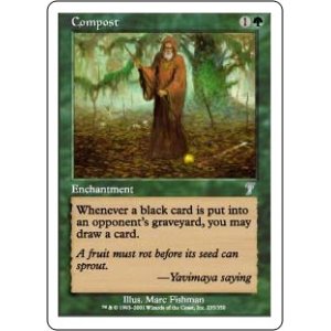 画像: 【JPN/7ED】たい肥/Compost