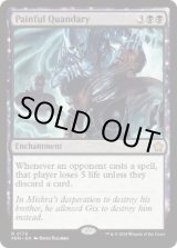 画像: 【ENG/FDN】痛ましい苦境/Painful Quandary  [黒] 『R』