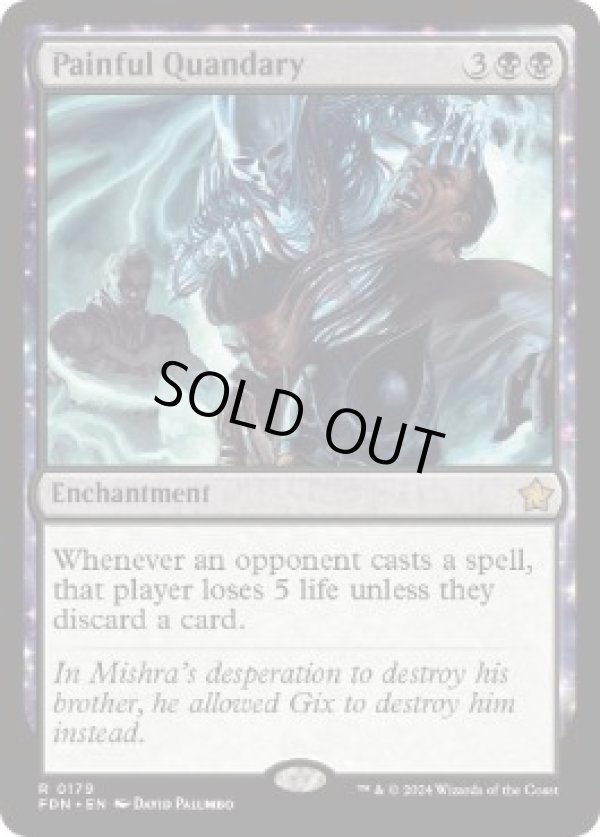 画像1: 【ENG/FDN】痛ましい苦境/Painful Quandary  [黒] 『R』