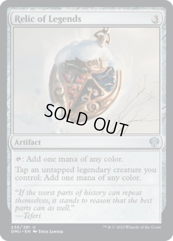 画像1: 【ENG/DMU】伝説の秘宝/Relic of Legends [茶] 『U』