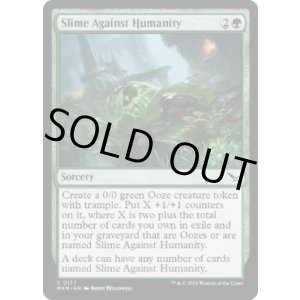 画像: 【ENG/MKM/FOIL★】人道に対する膿/Slime Against Humanity [緑] 『C』