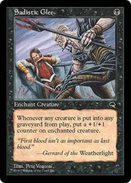 画像1: 【ENG/TMP】サディスト的喜び/Sadistic Glee (1)