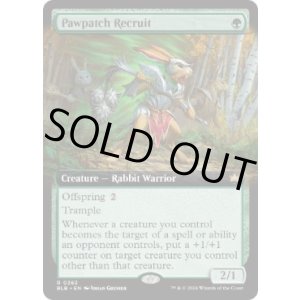 画像: 【ENG/BLB-BF】脚当ての補充兵/Pawpatch Recruit  [緑] 『R』【拡張アート】