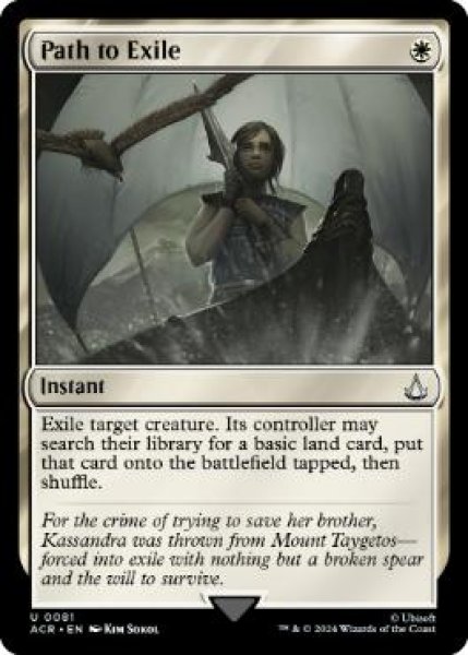 画像1: 【ENG/ACR】流刑への道/Path to Exile (1)