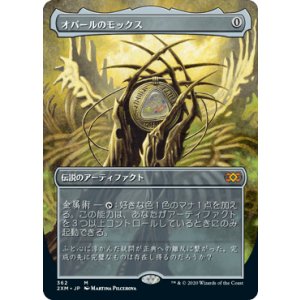MTG - カードショップ はま屋 (Page 1)