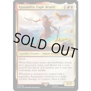 画像: 【ENG/ACR/FOIL★】鷹持ち、カサンドラ/Kassandra, Eagle Bearer