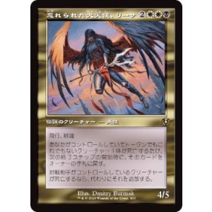 画像: 【JPN/INR-BF】忘れられた大天使、リーサ/Liesa, Forgotten Archangel【旧枠】
