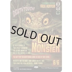 画像: 【ENG/INR】ギトラグの怪物/The Gitrog Monster【ボーダーレス】