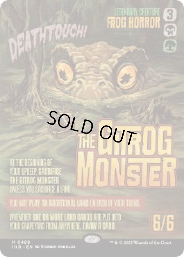 画像1: 【ENG/INR】ギトラグの怪物/The Gitrog Monster【ボーダーレス】