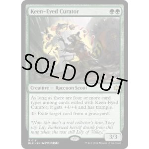 画像: 【ENG/BLB】鋭い目の管理者/Keen-Eyed Curator  [緑] 『R』