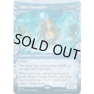 画像: 【ENG/BLB-BF】渓間の洪水呼び/Valley Floodcaller  [青] 『R』【ショーケース】