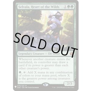 画像: 【ENG/The List】野生の心、セルヴァラ/Selvala, Heart of the Wilds