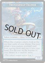 画像: 【ENG/BLB/FOIL★】稲妻罠の教練者トークン/Thundertrap Trainer Token
