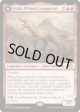 画像: 【ENG/MOM】原初の征服者、エターリ/Etali, Primal Conqueror [赤] 『R』