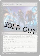 画像: 【ENG/DFT】脅迫戦術/Intimidation Tactics [黒] 『U』