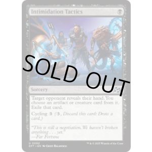 画像: 【ENG/DFT】脅迫戦術/Intimidation Tactics [黒] 『U』