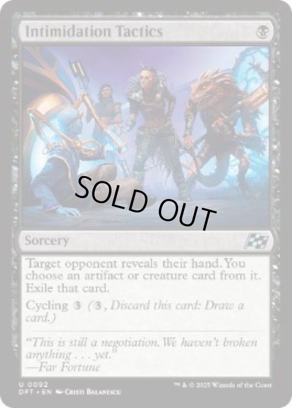 画像1: 【ENG/DFT】脅迫戦術/Intimidation Tactics [黒] 『U』