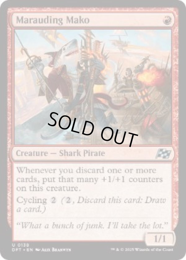 画像1: 【ENG/DFT】略奪するアオザメ/Marauding Mako [赤] 『U』