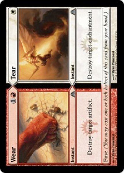 画像1: 【ENG/DGM】摩耗+損耗/Wear+Tear (1)