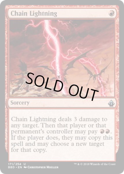 画像1: 【ENG/BBD】稲妻の連鎖/Chain Lightning (1)