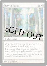 画像: 【ENG/RTR】安らかなる眠り/Rest in Peace