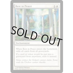 画像: 【ENG/RTR】安らかなる眠り/Rest in Peace