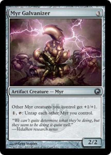 画像1: 【ENG/SOM】マイアの感電者/Myr Galvanizer (1)
