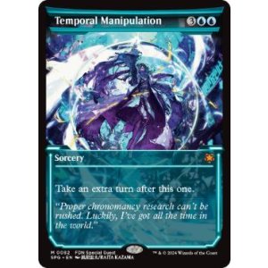 画像: 【ENG/SPG】時間操作/Temporal Manipulation [青] 『M』