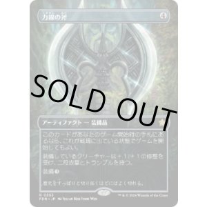 画像: 【JPN/FDN-BF】力線の斧/Leyline Axe  [茶] 『R』【ボーダーレス】