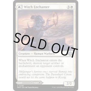 画像: 【ENG/MH3】魔女の結界師/Witch Enchanter