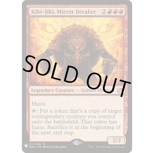 画像: 【ENG/MB1】鏡割りのキキジキ/Kiki-Jiki, Mirror Breaker