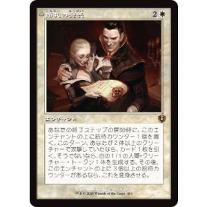 画像: 【JPN/INR-BF/Foil★】婚礼の発表/Wedding Announcement【旧枠】