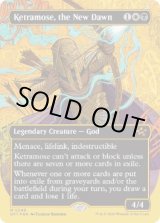 画像: 【ENG/DFT-BF/ファーストプレイス・FOIL★】新たな夜明け、ケトラモーズ/Ketramose, the New Dawn [マルチ] 『M』【ボーダーレス】