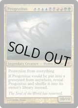 画像: 【ENG/CON】大祖始/Progenitus