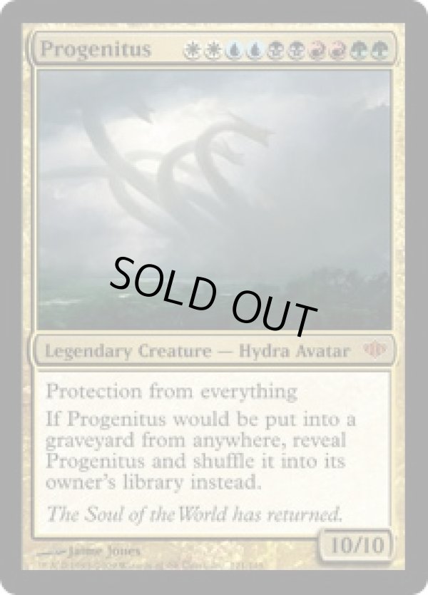 画像1: 【ENG/CON】大祖始/Progenitus